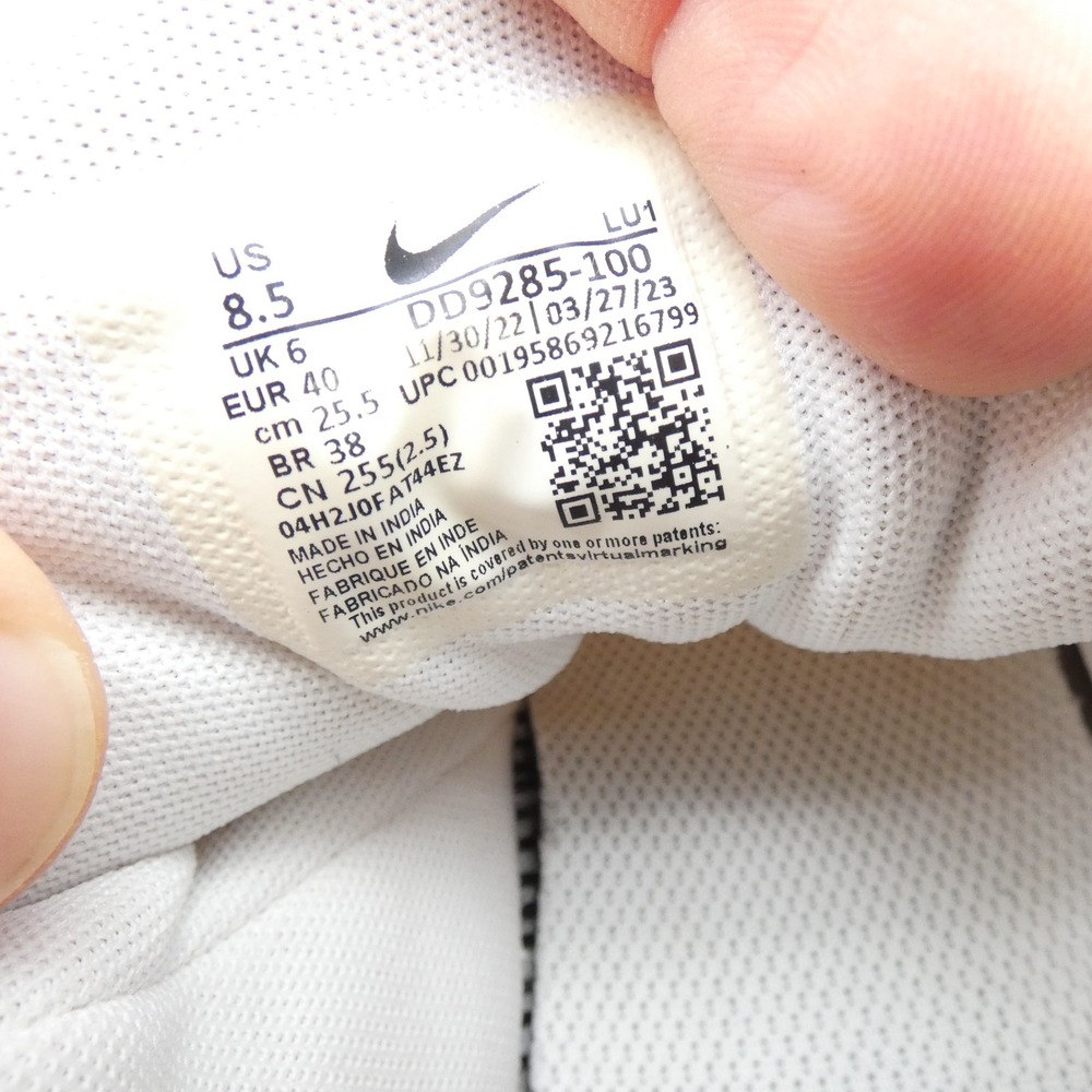 Nike Air Max Bella TR 5 White Sail Training Shoes DD9285-100 Womens 8.5 - Picture 9 of 9